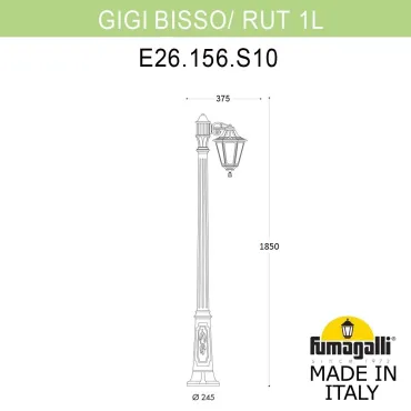 Садово-парковый фонарь FUMAGALLI GIGI BISSO/RUT 1L E26.156.S10.VYE27 Садово-парковый фонарь FUMAGALLI GIGI BISSO/RUT 1L E26.156.S10.VYE27