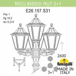 Садово-парковый фонарь FUMAGALLI RICU BISSO/RUT 3+1 E26.157.S31.VYE27 от ImperiumLoft