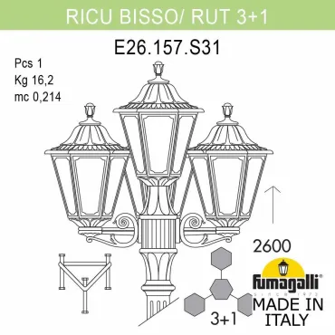 Садово-парковый фонарь FUMAGALLI RICU BISSO/RUT 3+1 E26.157.S31.VYE27 Садово-парковый фонарь FUMAGALLI RICU BISSO/RUT 3+1 E26.157.S31.VYE27