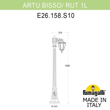 Садово-парковый фонарь FUMAGALLI ARTU BISSO/RUT 1L E26.158.S10.VYE27 Садово-парковый фонарь FUMAGALLI ARTU BISSO/RUT 1L E26.158.S10.VYE27