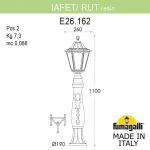Садовый светильник-столбик FUMAGALLI IAFAET.R/RUT E26.162.000.VXE27 от ImperiumLoft