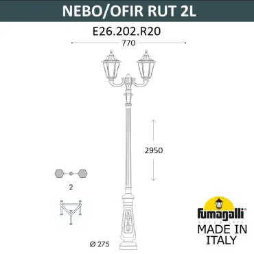 Парковый фонарь FUMAGALLI NEBO OFIR/RUT 2L E26.202.R20.VXE27 Парковый фонарь FUMAGALLI NEBO OFIR/RUT 2L E26.202.R20.VXE27