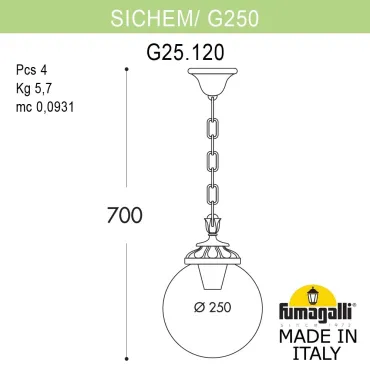 Подвесной уличный светильник FUMAGALLI SICHEM/G250. G25.120.000.VXE27 Подвесной уличный светильник FUMAGALLI SICHEM/G250. G25.120.000.VXE27