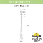 Садово-парковый фонарь FUMAGALLI GIGI /G250 1L G25.156.S10.VYE27 от ImperiumLoft
