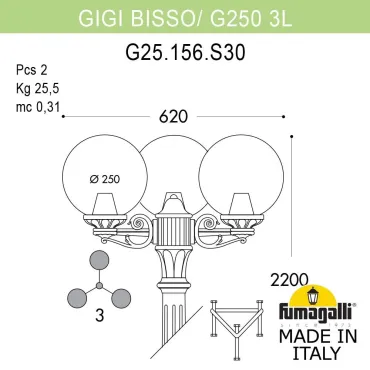 Садово-парковый фонарь FUMAGALLI GIGI BISSO/G250 3L G25.156.S30.VXE27 Садово-парковый фонарь FUMAGALLI GIGI BISSO/G250 3L G25.156.S30.VXE27
