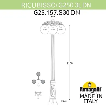 Садово-парковый фонарь FUMAGALLI RICU BISSO/G250 3L DN G25.157.S30.VZE27DN Садово-парковый фонарь FUMAGALLI RICU BISSO/G250 3L DN G25.157.S30.VZE27DN