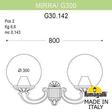 Светильник уличный настенный FUMAGALLI MIRRA/G300 G30.142.000.WZE27 Светильник уличный настенный FUMAGALLI MIRRA/G300 G30.142.000.WZE27