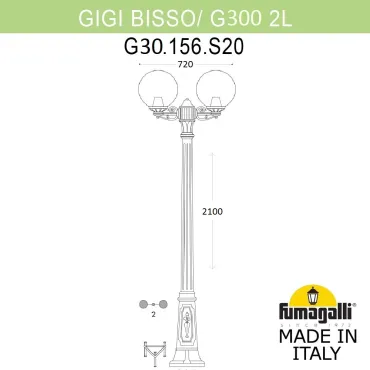 Садово-парковый фонарь FUMAGALLI GIGI BISSO/G300 2L G30.156.S20.WXE27 Садово-парковый фонарь FUMAGALLI GIGI BISSO/G300 2L G30.156.S20.WXE27