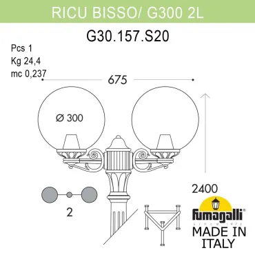 Садово-парковый фонарь FUMAGALLI RICU BISSO/G300 2L G30.157.S20.VXE27 Садово-парковый фонарь FUMAGALLI RICU BISSO/G300 2L G30.157.S20.VXE27
