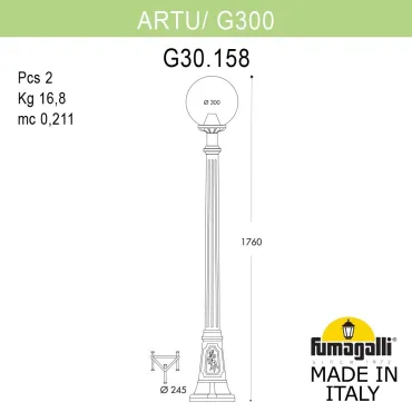 Садово-парковый фонарь FUMAGALLI ARTU/G300 G30.158.000.AXE27 Садово-парковый фонарь FUMAGALLI ARTU/G300 G30.158.000.AXE27