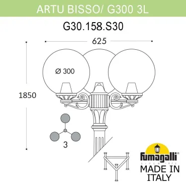 Садово-парковый фонарь FUMAGALLI ARTU BISSO/G300 3L G30.158.S30.VXE27 Садово-парковый фонарь FUMAGALLI ARTU BISSO/G300 3L G30.158.S30.VXE27