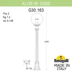 Садовый светильник-столбик FUMAGALLI ALOE.R/G300 G30.163.000.AXE27 от ImperiumLoft