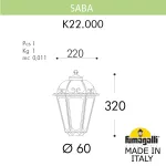 Уличный фонарь на столб FUMAGALLI SABA K22.000.000.WXE27 от ImperiumLoft