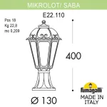 Ландшафтный фонарь FUMAGALLI MINILOT/SABA K22.110.000.WXE27 от ImperiumLoft