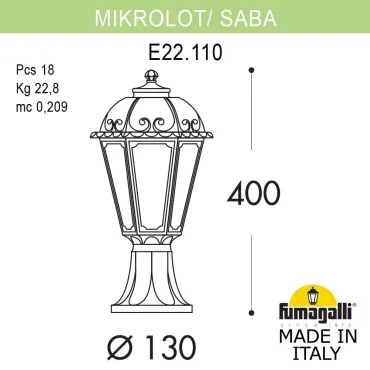 Ландшафтный фонарь FUMAGALLI MINILOT/SABA K22.110.000.WXE27
