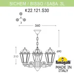 Подвесной уличный светильник FUMAGALLI SICHEM/SABA 3L K22.120.S30.VXE27 от ImperiumLoft