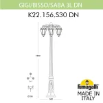 Садово-парковый фонарь FUMAGALLI GIGI BISSO/SABA 3L DN K22.156.S30.VXE27DN от ImperiumLoft
