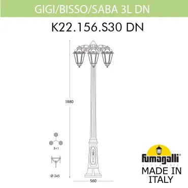 Садово-парковый фонарь FUMAGALLI GIGI BISSO/SABA 3L DN K22.156.S30.VXE27DN Садово-парковый фонарь FUMAGALLI GIGI BISSO/SABA 3L DN K22.156.S30.VXE27DN
