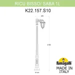 Садово-парковый фонарь FUMAGALLI RICU BISSO/SABA 1L K22.157.S10.VXE27 от ImperiumLoft
