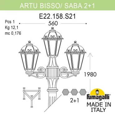 Садово-парковый фонарь FUMAGALLI ARTU BISSO/SABA 2+1 K22.158.S21.VYE27 Садово-парковый фонарь FUMAGALLI ARTU BISSO/SABA 2+1 K22.158.S21.VYE27