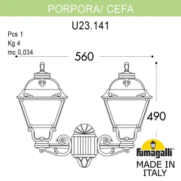 Светильник уличный настенный FUMAGALLI PORPORA/CEFA U23.141.000.VXE27 Светильник уличный настенный FUMAGALLI PORPORA/CEFA U23.141.000.VXE27