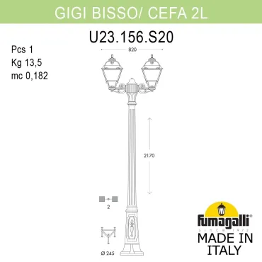 Садово-парковый фонарь FUMAGALLI BISSO/CEFA 2L U23.156.S20.VYE27 Садово-парковый фонарь FUMAGALLI BISSO/CEFA 2L U23.156.S20.VYE27