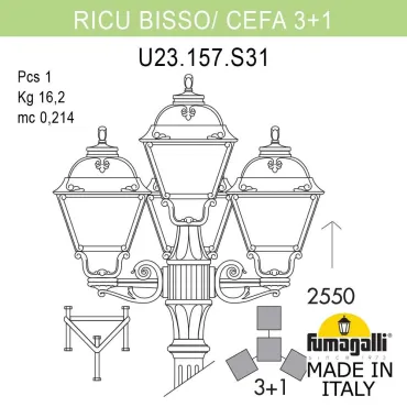 Садово-парковый фонарь FUMAGALLI RICU BISSO/CEFA 3+1 U23.157.S31.AXE27 Садово-парковый фонарь FUMAGALLI RICU BISSO/CEFA 3+1 U23.157.S31.AXE27