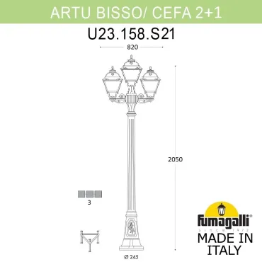 Садово-парковый фонарь FUMAGALLI ARTU BISSO/CEFA 2+1 U23.158.S21.VXE27 Садово-парковый фонарь FUMAGALLI ARTU BISSO/CEFA 2+1 U23.158.S21.VXE27