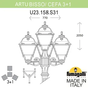 Садово-парковый фонарь FUMAGALLI ARTU BISSO/CEFA 3+1 U23.158.S31.VYE27 Садово-парковый фонарь FUMAGALLI ARTU BISSO/CEFA 3+1 U23.158.S31.VYE27