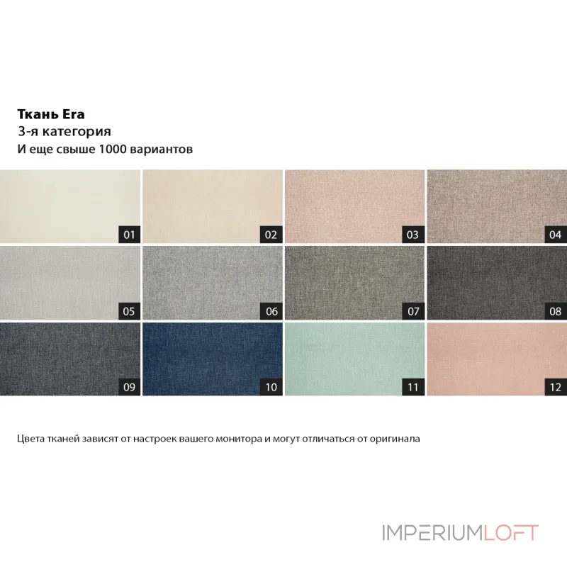 Кровать Michelle без под.мех. серый Era05+Mav15 183*230*99см от ImperiumLoft Кровать Michelle без под.мех. серый Era05+Mav15 183*230*99см от ImperiumLoft