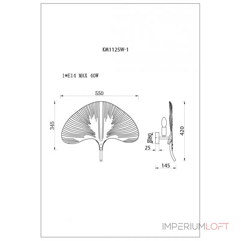 Бра металлическое Гинкго K2KM1125W-1 от ImperiumLoft