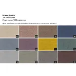 Диван Oscar раскладной 2 кат. от ImperiumLoft