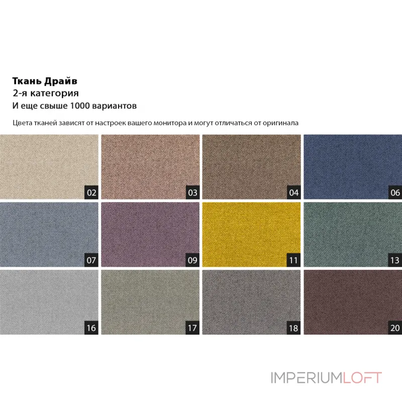 Диван Oscar раскладной 2 кат. от ImperiumLoft