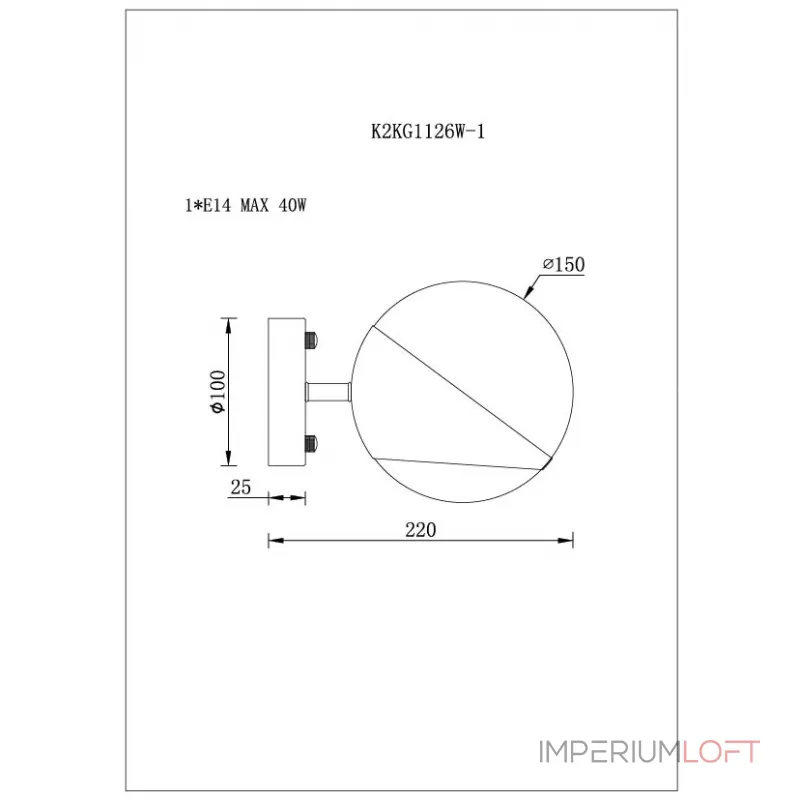 Бра Шары K2KM1105W-5 от ImperiumLoft