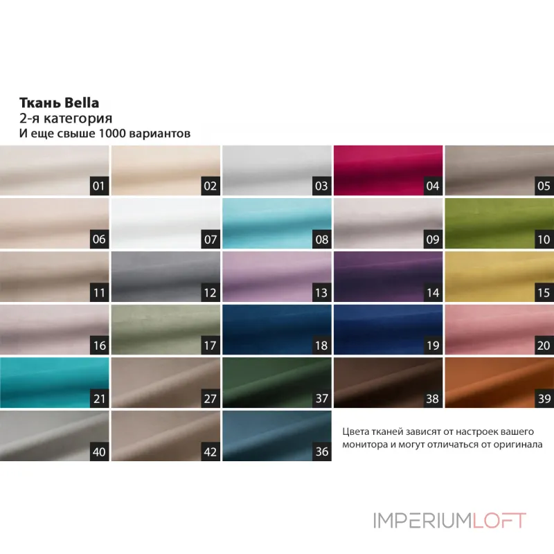 Диван Paolo трехместный pаскладной от ImperiumLoft Диван Paolo трехместный pаскладной от ImperiumLoft