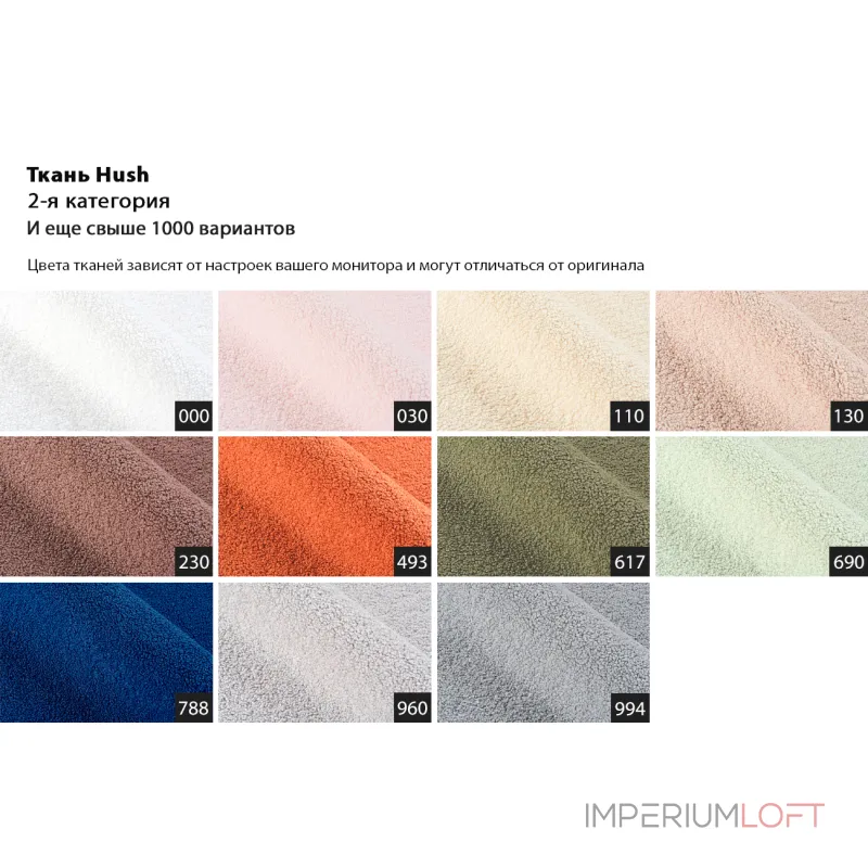 Кресло Garda Decor MONBLAN-K-HUSH000 от ImperiumLoft