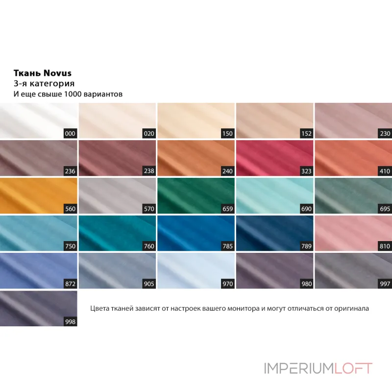 Диван Garda Decor Sorrento GD-SORRENTO-290MK-3-3 от ImperiumLoft Диван Garda Decor Sorrento GD-SORRENTO-290MK-3-3 от ImperiumLoft