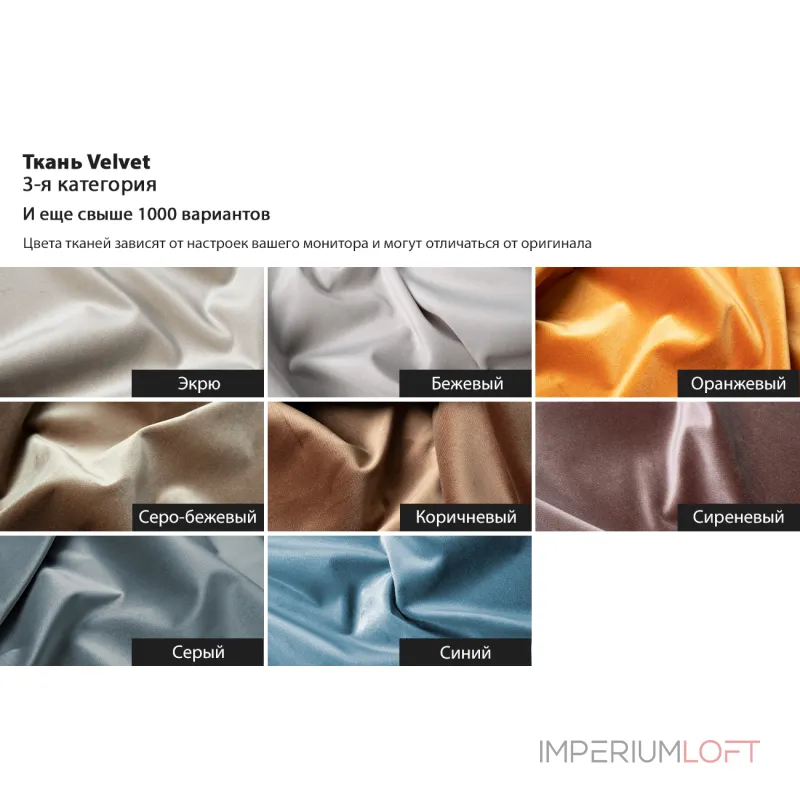 Банкетка Garda Decor STELLA-60-VELV SIN от ImperiumLoft