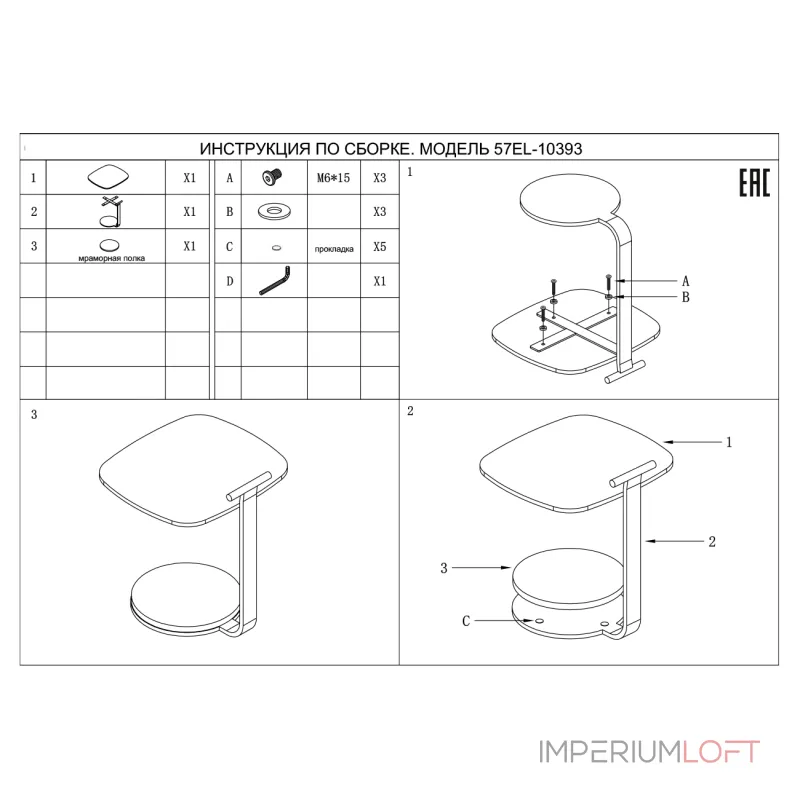 Стол журнальный Garda Decor 57EL-10393 от ImperiumLoft Стол журнальный Garda Decor 57EL-10393 от ImperiumLoft