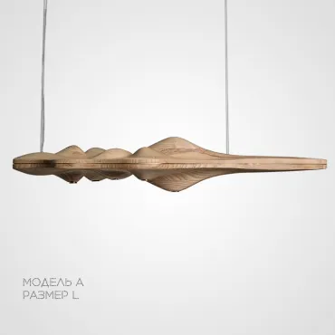 Подвесной светильник HILLS L120 A