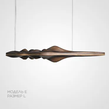 Подвесной светильник HILLS L120 E