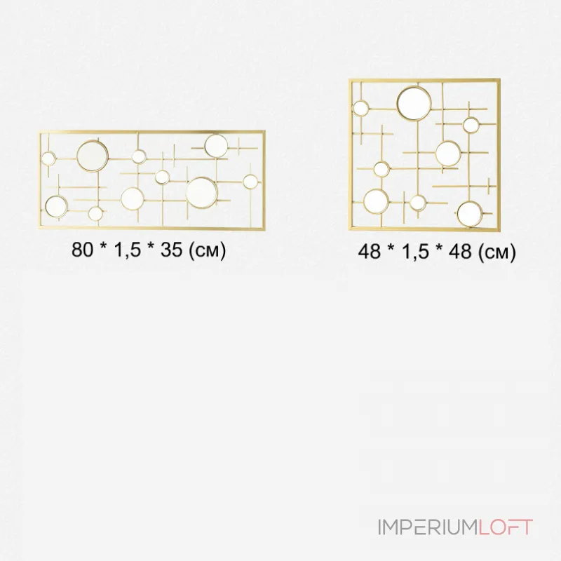 Дизайнерский настенный декор из зеркал LaLume-KKK00110 от ImperiumLoft Дизайнерский настенный декор из зеркал LaLume-KKK00110 от ImperiumLoft