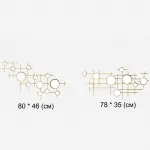 Дизайнерский настенный декор из зеркал LaLume-KKK00110 от ImperiumLoft