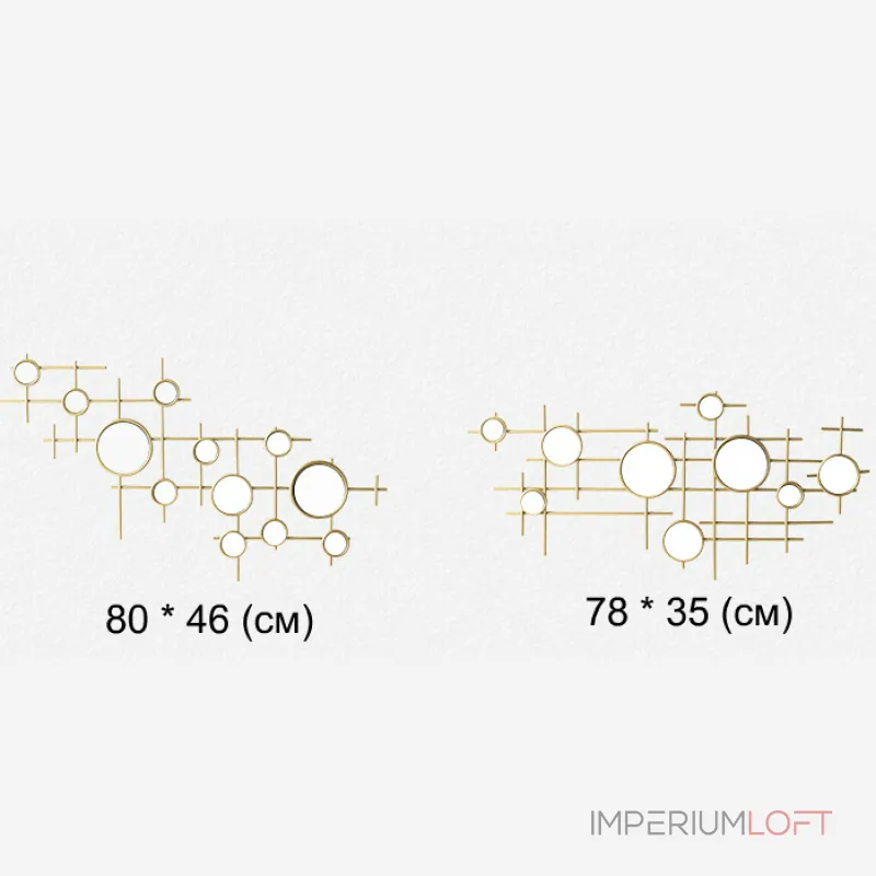 Дизайнерский настенный декор из зеркал LaLume-KKK00110 от ImperiumLoft Дизайнерский настенный декор из зеркал LaLume-KKK00110 от ImperiumLoft
