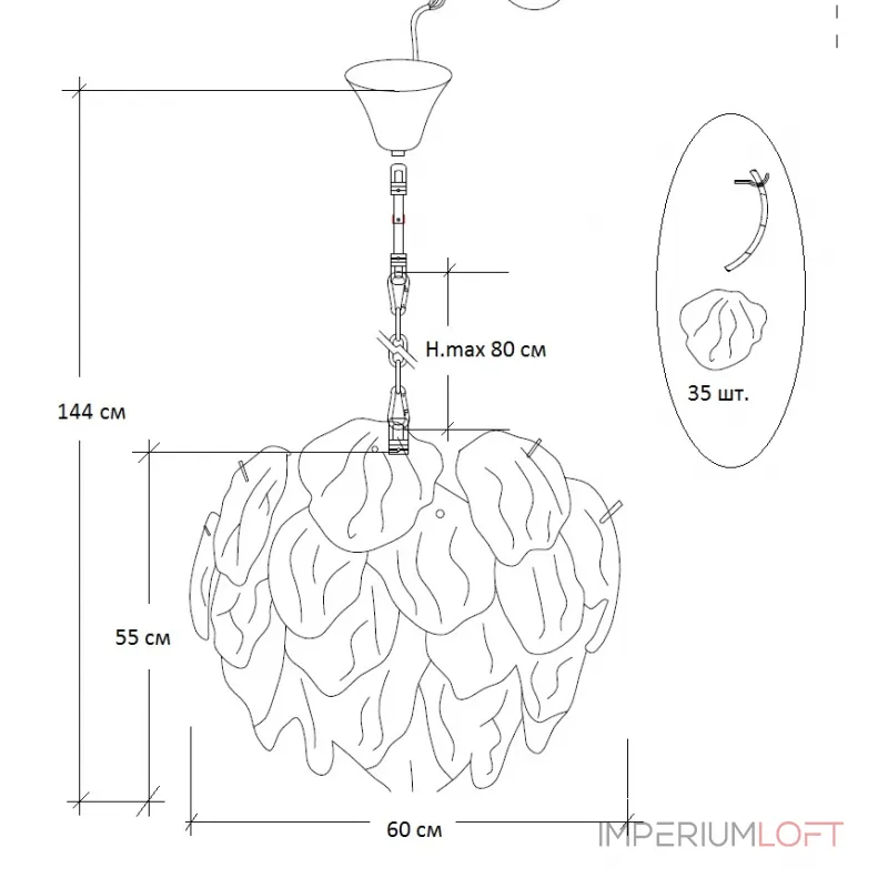 Подвесная люстра Лепестки 62GDW-8903-600
