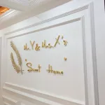 Дизайнерский настенный декор Sweet Home LaLume-KKK00101 от ImperiumLoft