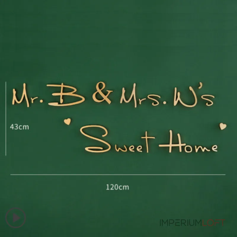 Дизайнерский настенный декор Sweet Home LaLume-KKK00101 от ImperiumLoft