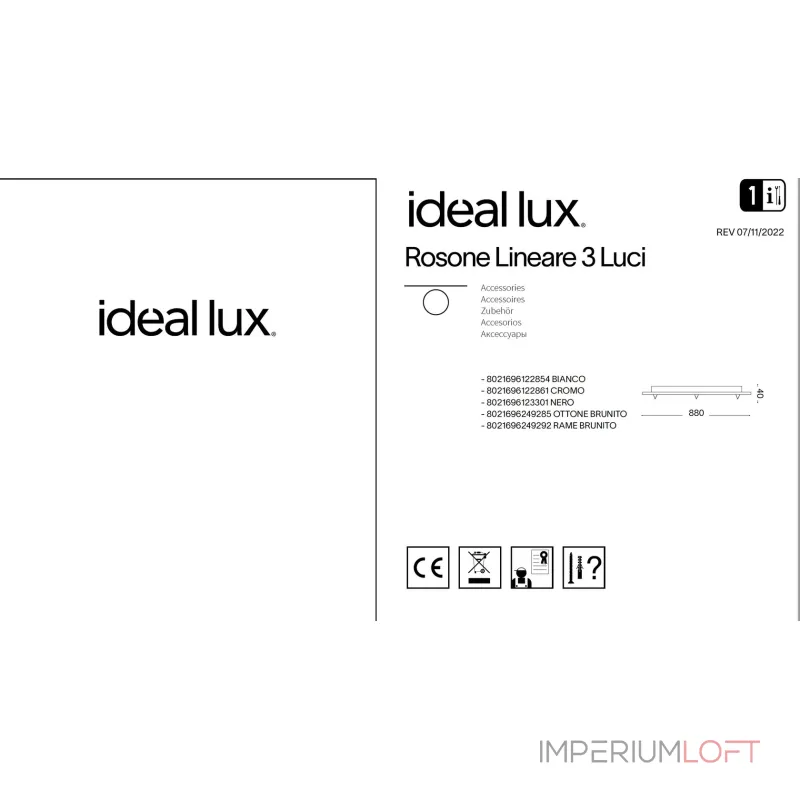 Основание потолочное линейное Ideal Lux Rosone 123301 от ImperiumLoft