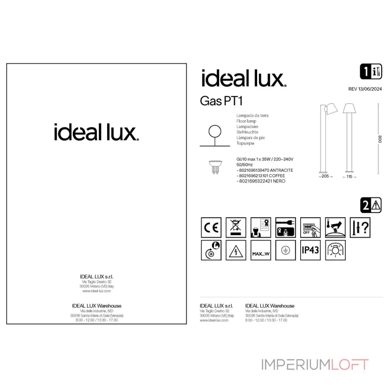 Садово-парковый светильник Ideal Lux GAS 322421 от ImperiumLoft Садово-парковый светильник Ideal Lux GAS 322421 от ImperiumLoft