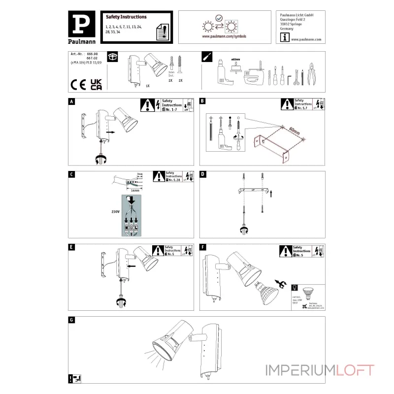 Настенный светильник Paulmann Teja 66702 от ImperiumLoft Настенный светильник Paulmann Teja 66702 от ImperiumLoft